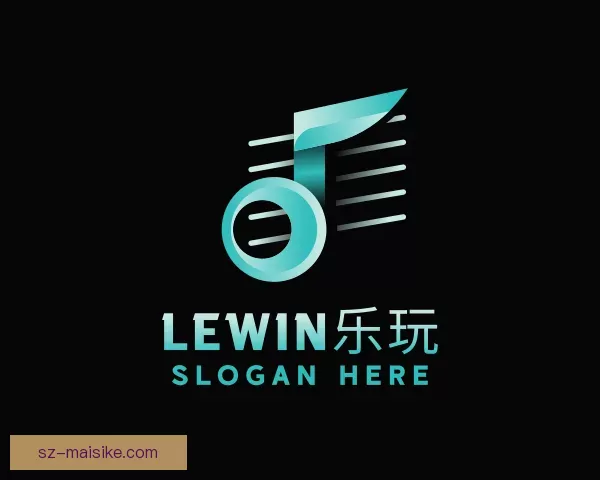 认识Lewin乐玩